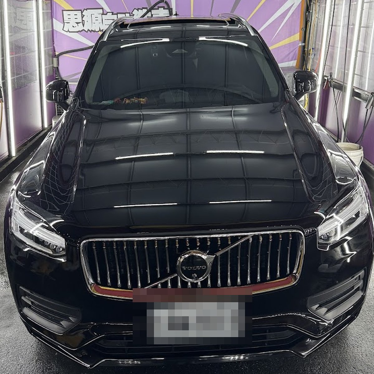 Volvo XC90 洗車鍍膜施工成果