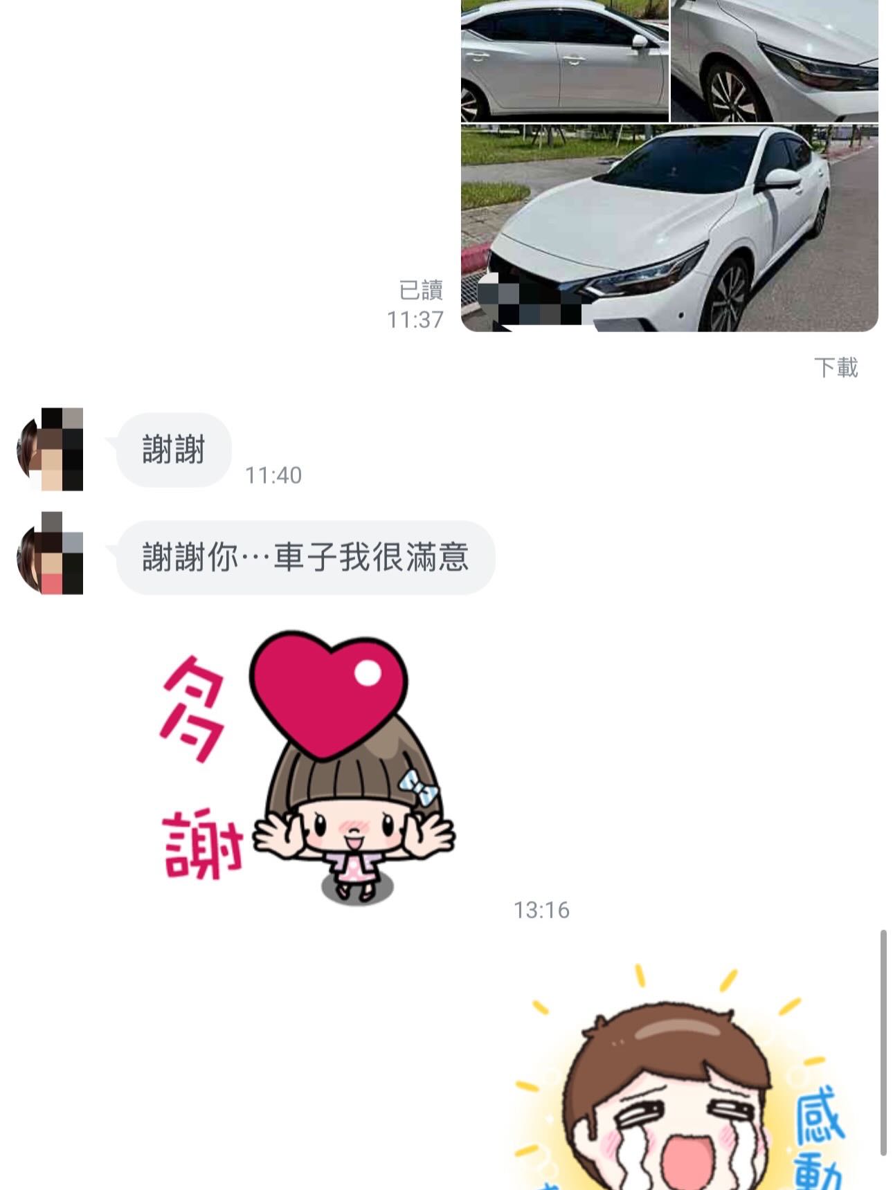 顧客好評 Nissan