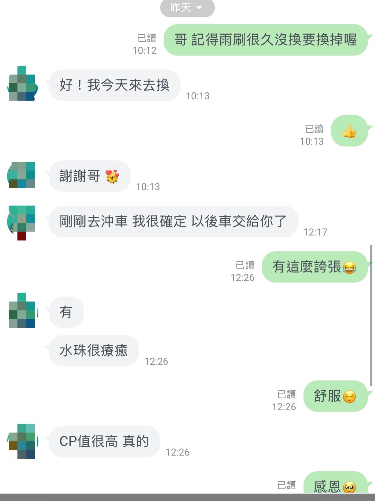 顧客好評 CP值高